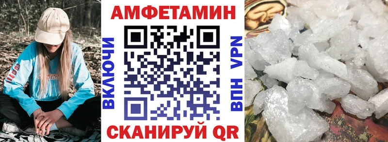 дарнет шоп  Сосногорск  АМФ Premium 