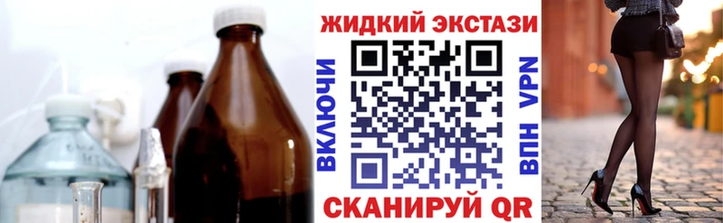 где купить наркотик  Сосногорск  Бутират BDO 