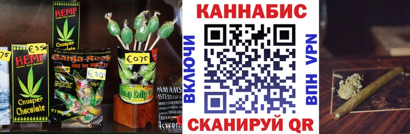 МЕГА маркетплейс дарк нет клад Сосногорск Canna-Cookies марихуана хочу наркоту