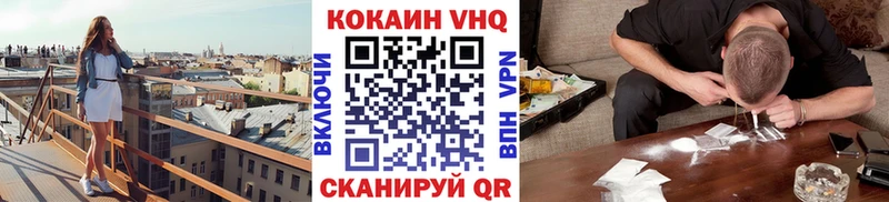 COCAIN FishScale  Сосногорск 