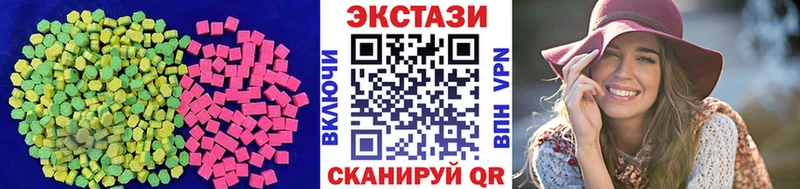 Экстази таблы  Сосногорск 