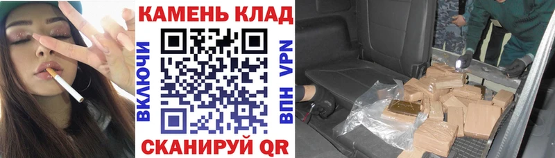 ГАШИШ Cannabis  купить закладку  Сосногорск 