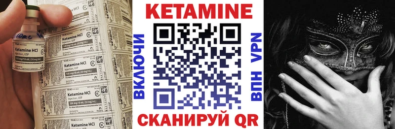 сколько стоит  Сосногорск  Кетамин VHQ 