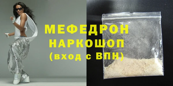 COCAINE Переславль-Залесский