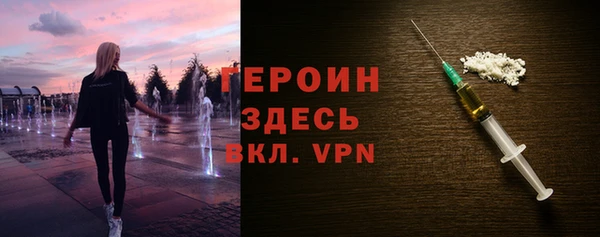 гидра Пересвет