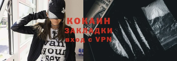 герыч Пестово