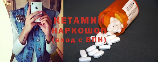 прущая мука Новосибирск