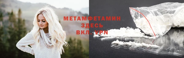 гидра Пересвет