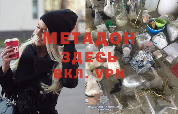 COCAINE Переславль-Залесский