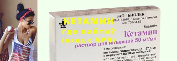 герыч Пестово