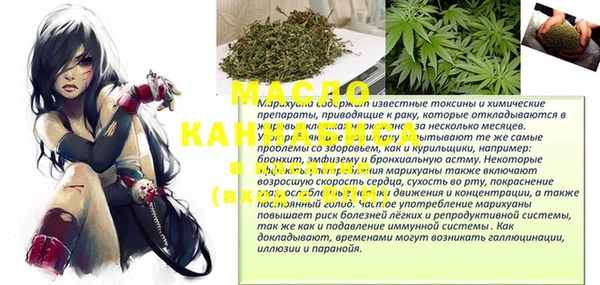 герыч Пестово