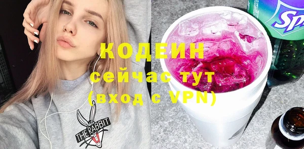 герыч Пестово