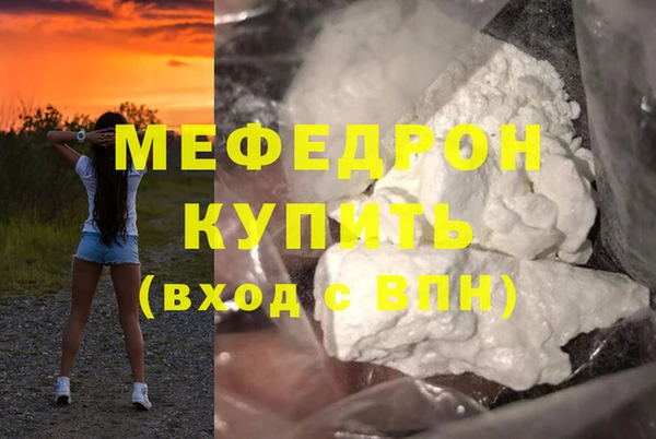 гидра Пересвет