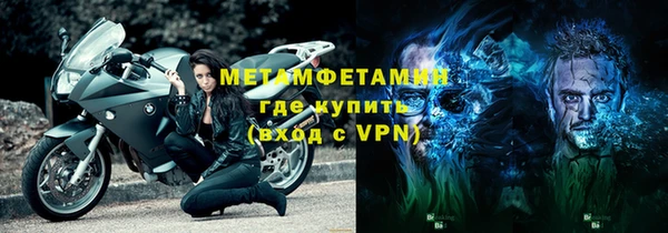 герыч Пестово