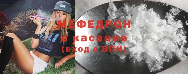 гидра Пересвет