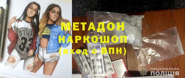 гидра Пересвет
