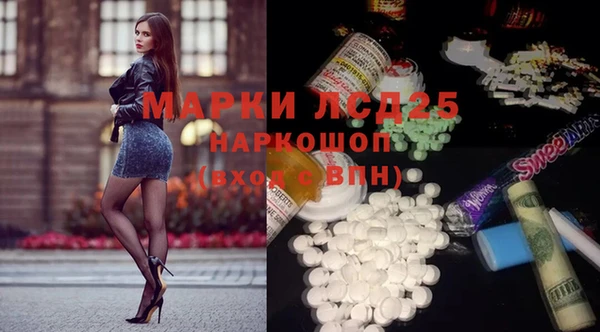 герыч Пестово