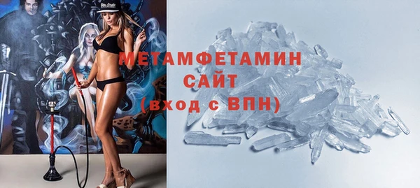герыч Пестово