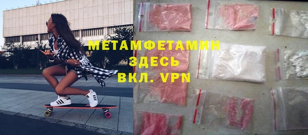 гидра Пересвет