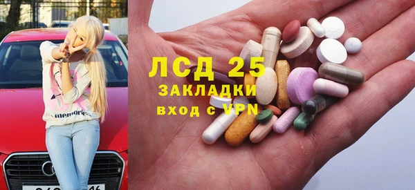 герыч Пестово