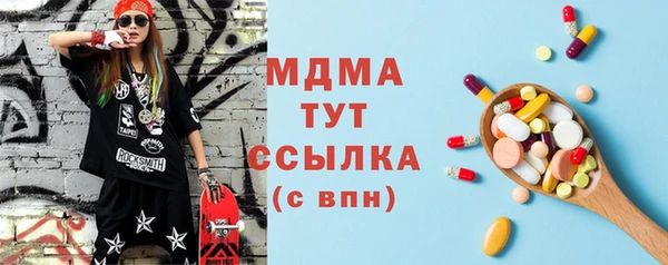 гидра Пересвет