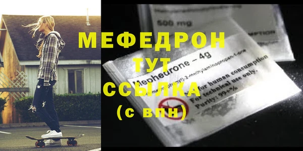 герыч Пестово