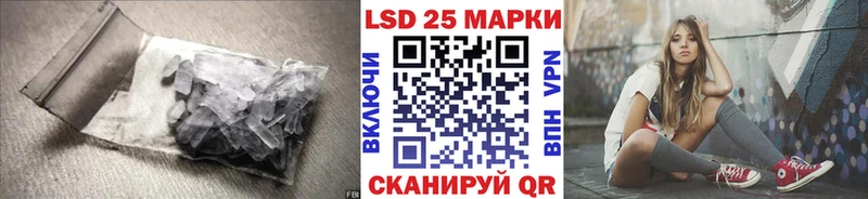LSD-25 экстази ecstasy  купить  цена  МЕГА как войти  Сосногорск 