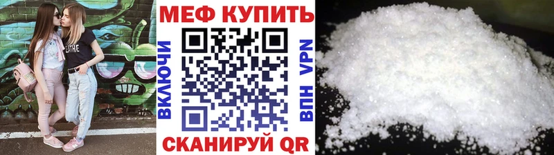 Мефедрон мука Сосногорск