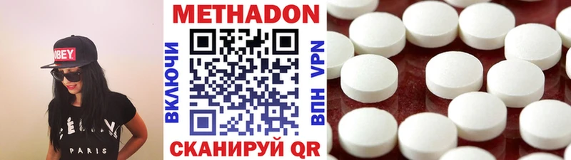 Метадон белоснежный купить наркотики сайты Сосногорск