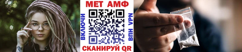 mega ТОР  Сосногорск  Метамфетамин винт  цены  