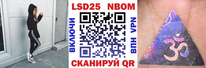 как найти   Сосногорск  ссылка на мегу   Наркотические марки 1500мкг 