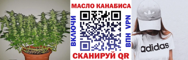 Дистиллят ТГК концентрат  хочу   Сосногорск 